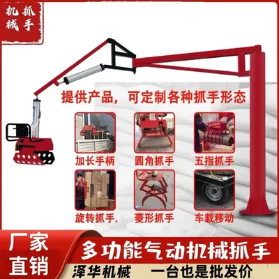 合山市雄克卡盘爪schunk机械抓手303542PZN-plus 100-1-IS汰慷秒报价