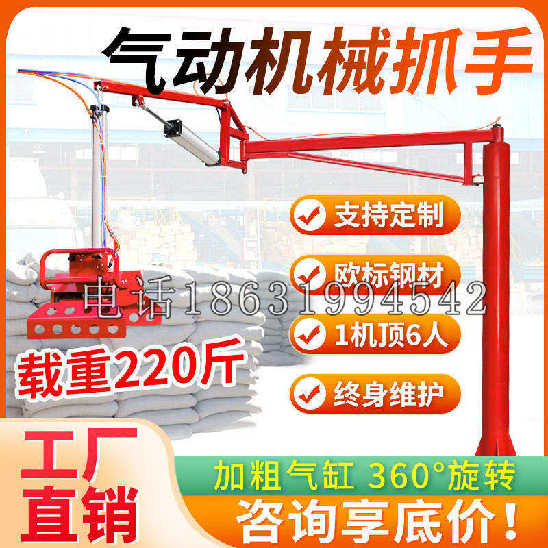 合山市凯富 Jupiter木星电动液压机械臂制作 主从机器人机械抓手