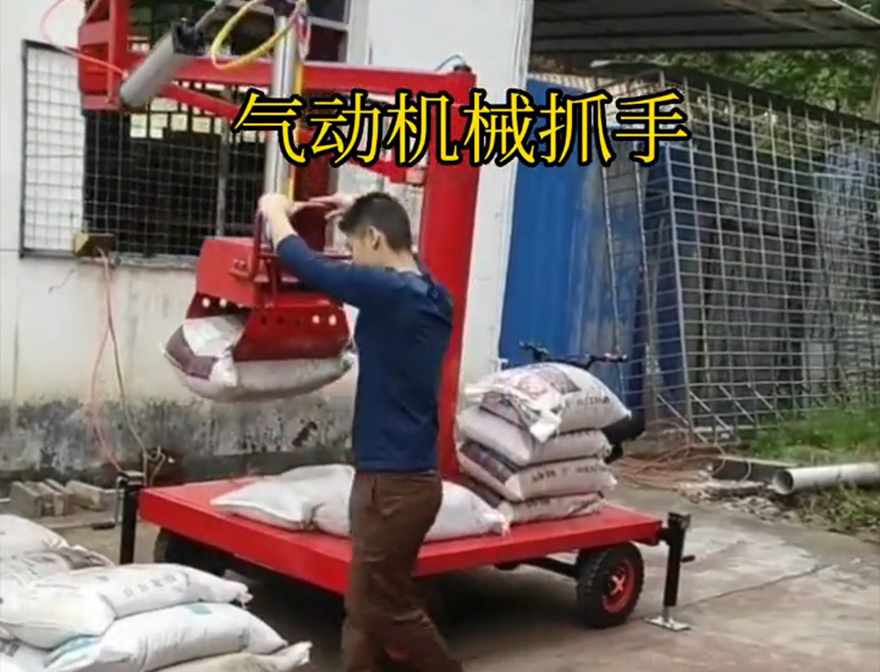 合山市机械抓手助力机械臂机械抓手甘蔗毛竹抓合山市本地处理气动抓取机械手机械抓手
